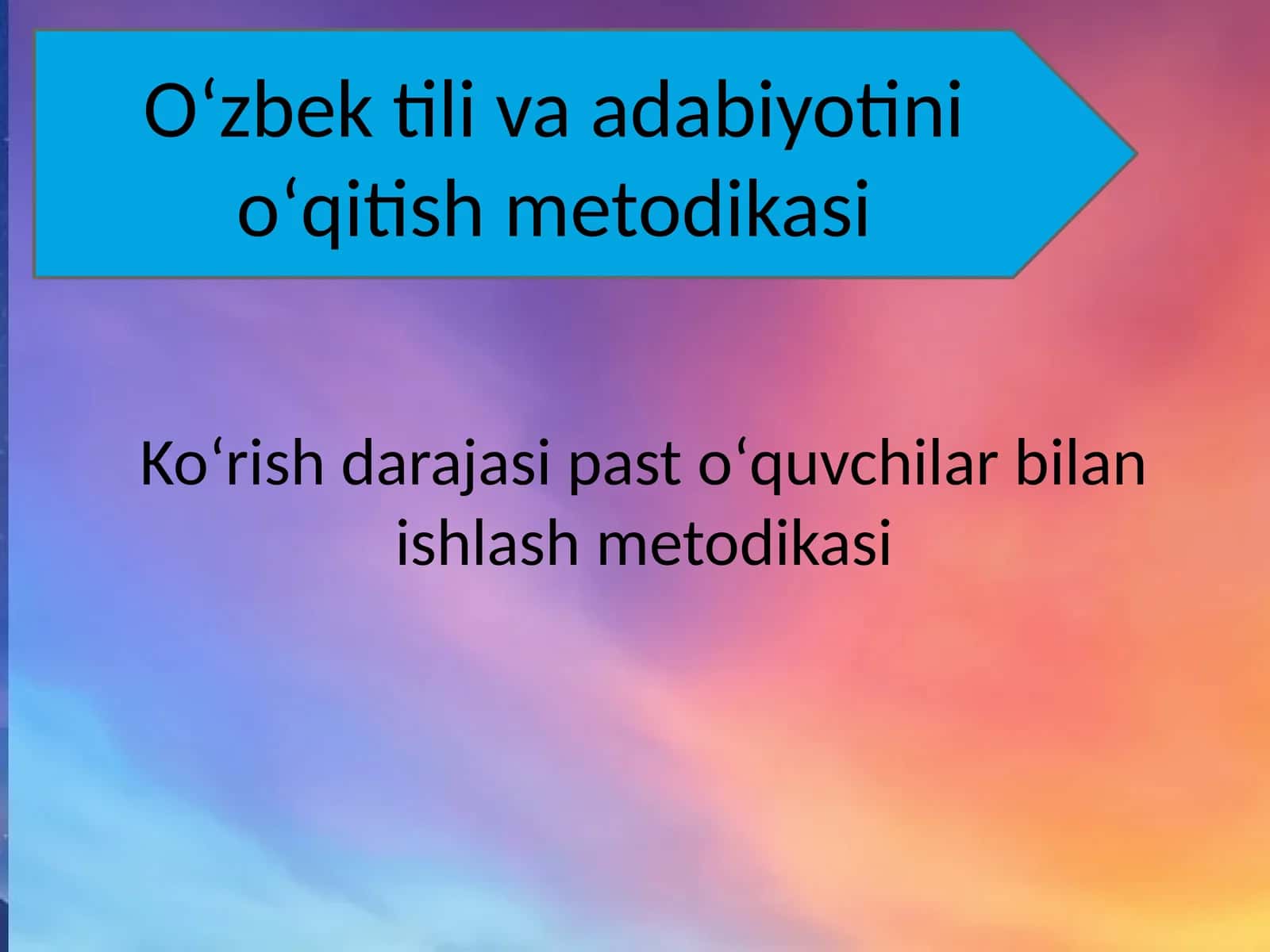 Koʻrish sezgisi
