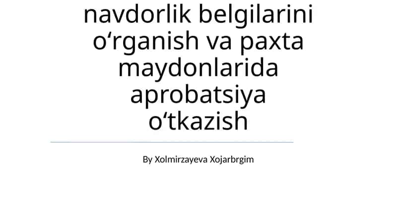 Gʻoʻza navlarini navdorlik belgilarini oʻrganish va paxta maydonlarida aprobatsiya oʻtkazish