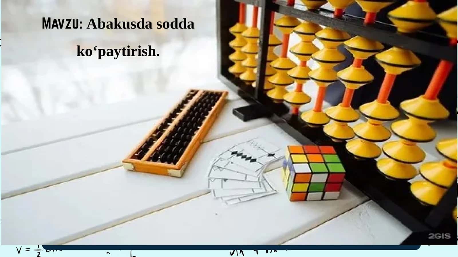 Abakusda sodda kо‘paytirish