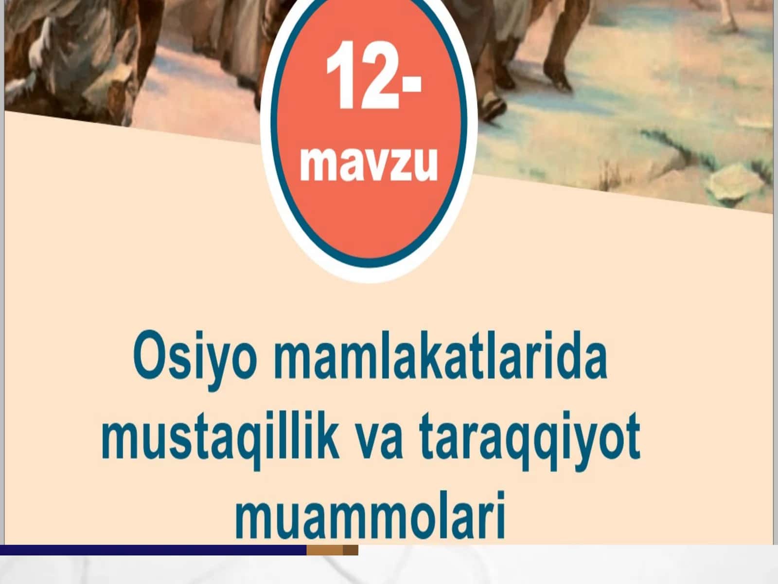 Savol va topshiriqlar