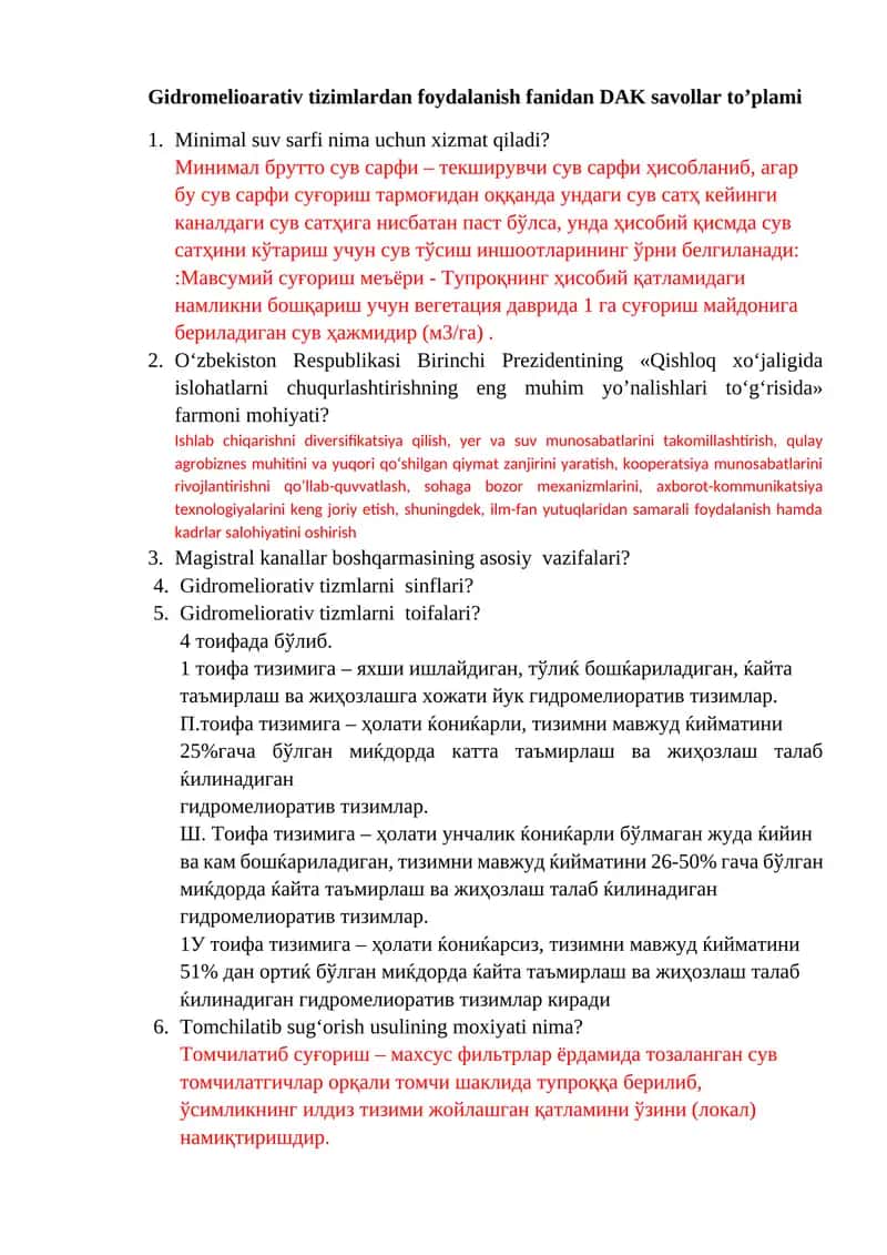 Gidromelioarativ tizimlardan foydalanish fanidan DAK savollar to’plami