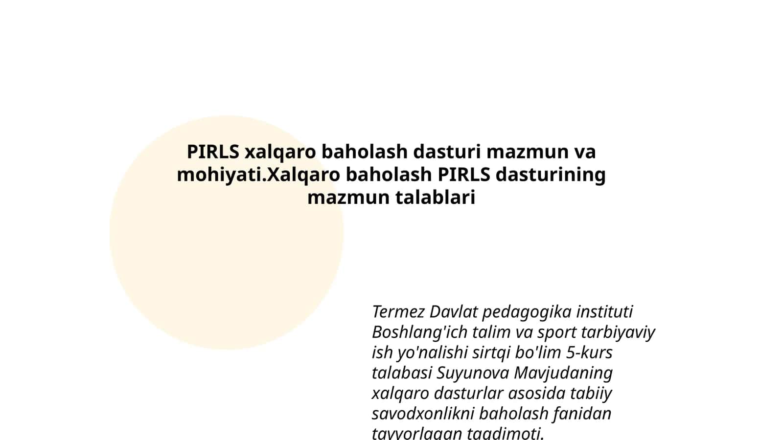 Xalqaro baholash PIRLS dasturi