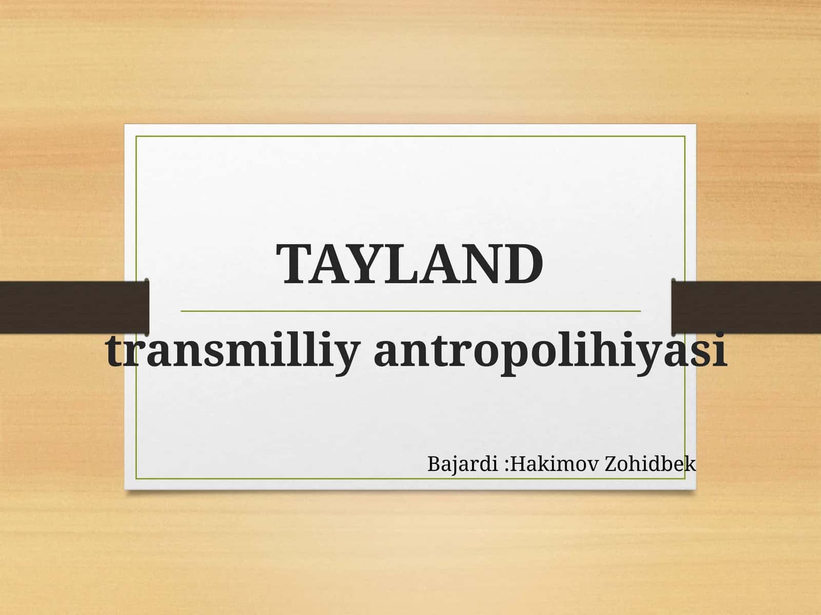 TAYLAND transmilliyantropolihiyasi