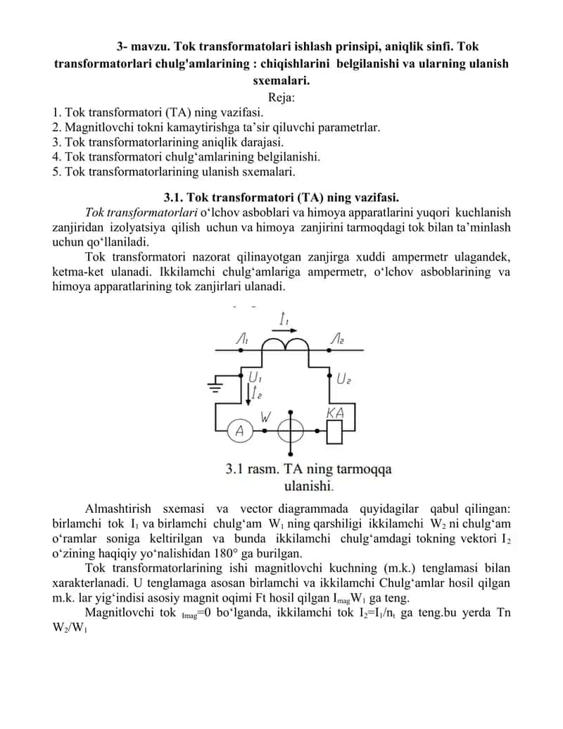 Tok Transformatorlari