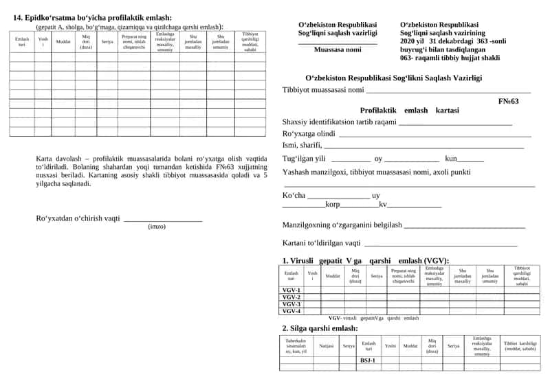 Profilaktik emlsh kartasi 063