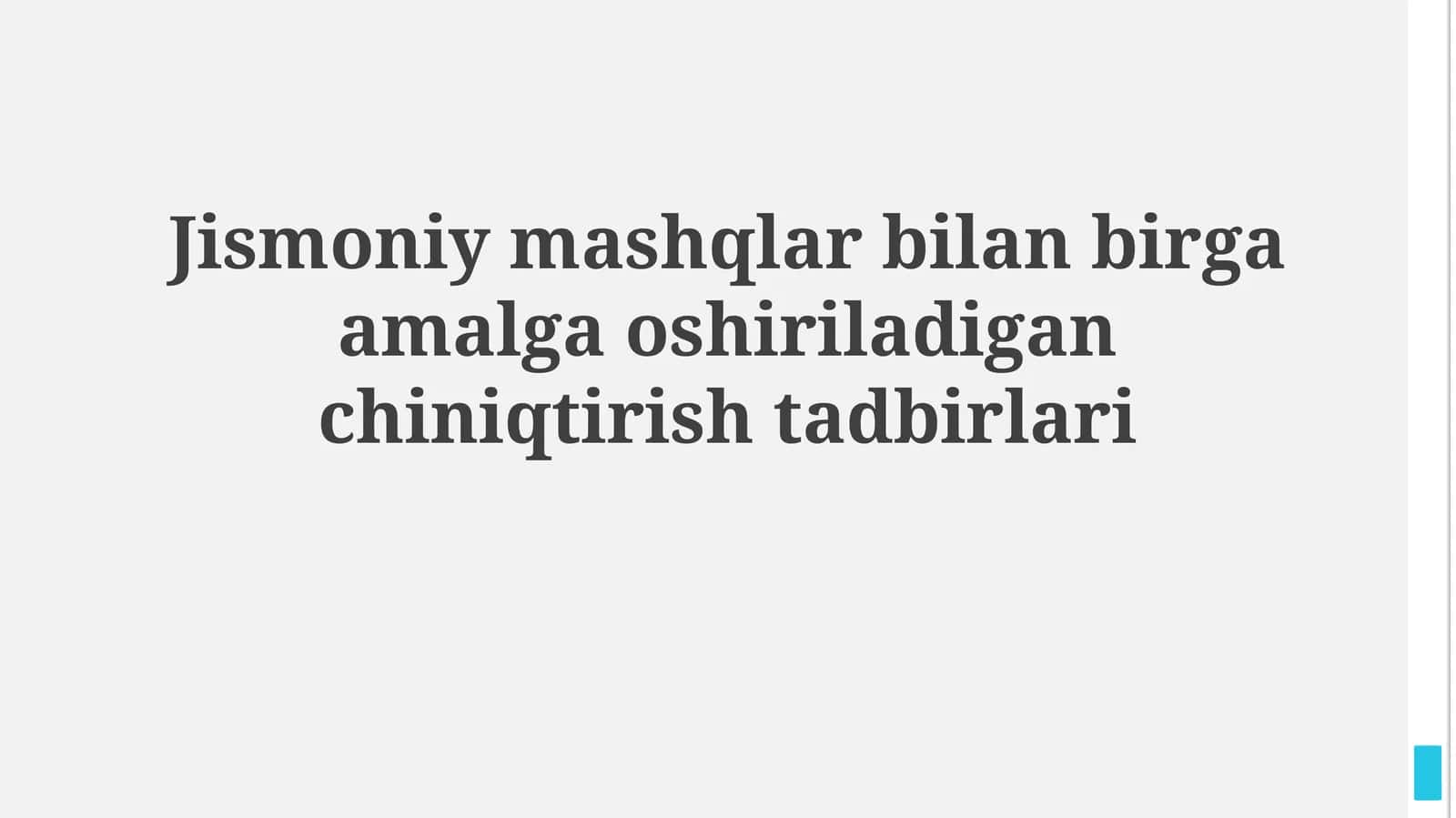 Jismoniy mashqlar bilan birga amalga oshiriladigan chiniqtirish tadbirlari