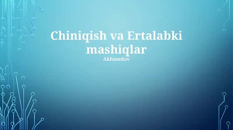 Chiniqish va Ertalabki mashiqlar