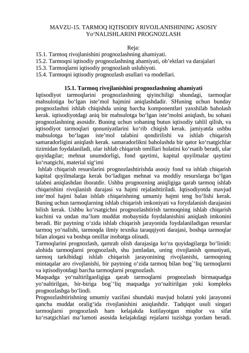MAVZU-15. ТARMOQ IQТISODIY RIVOJLANISHINING ASOSIY Yo‘NALISHLARINI PROGNOZLASH