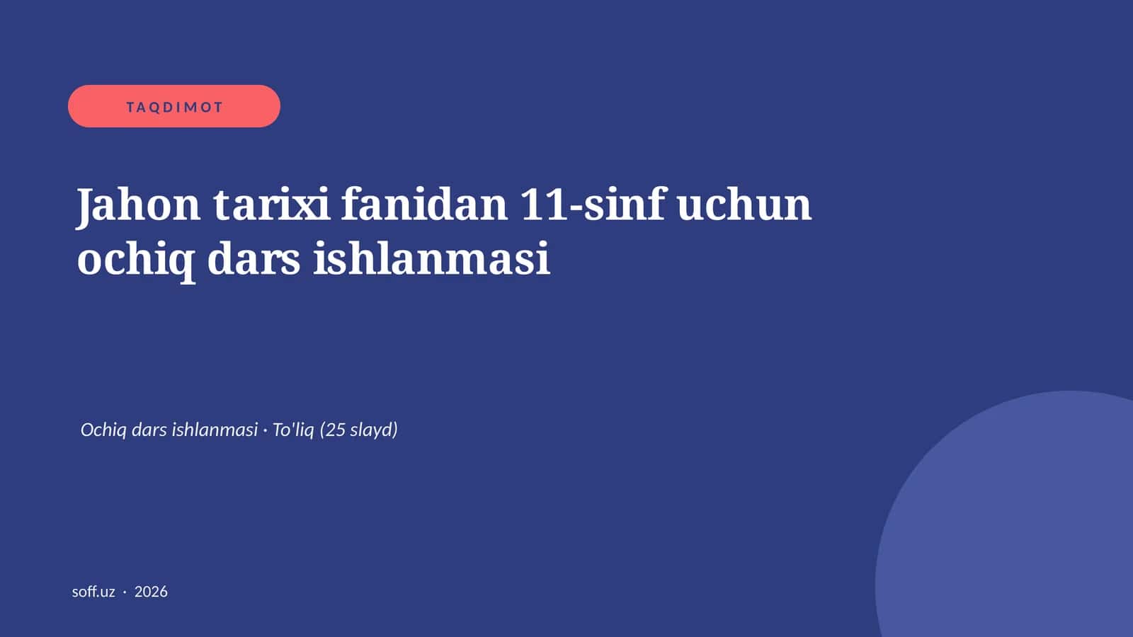Jahon tarixi fanidan 11-sinf uchun ochiq dars ishlanmasi