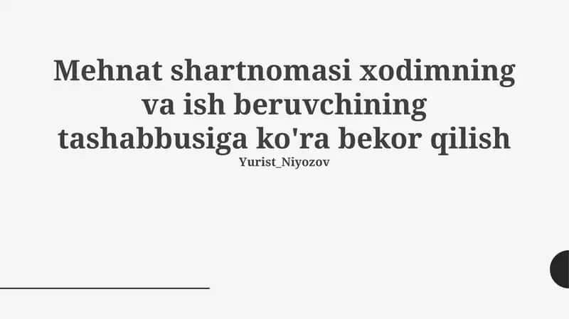 Mehnat shartnomasi xodimning va ish beruvchining tashabbusiga ko'ra bekor qilish