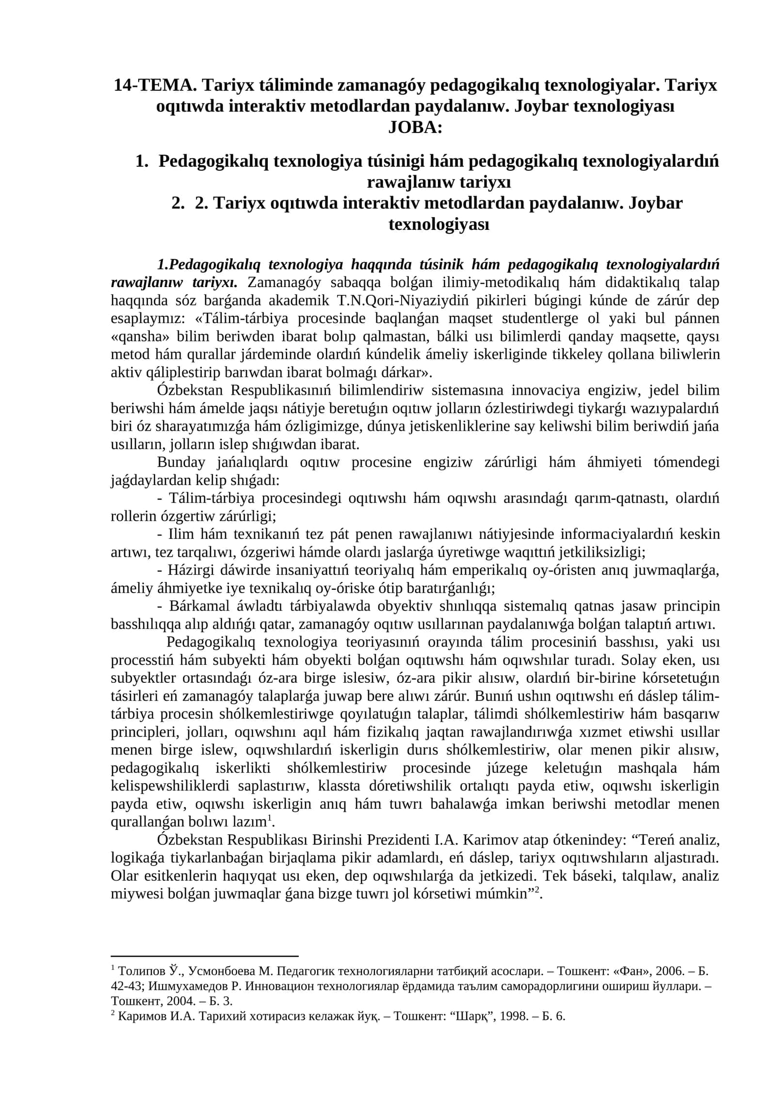 Tariyx táliminde zamanagóy pedagogikalıq texnologiyalar. Tariyx oqıtıwda interaktiv metodlardan paydalanıw. Joybar texnologiyası