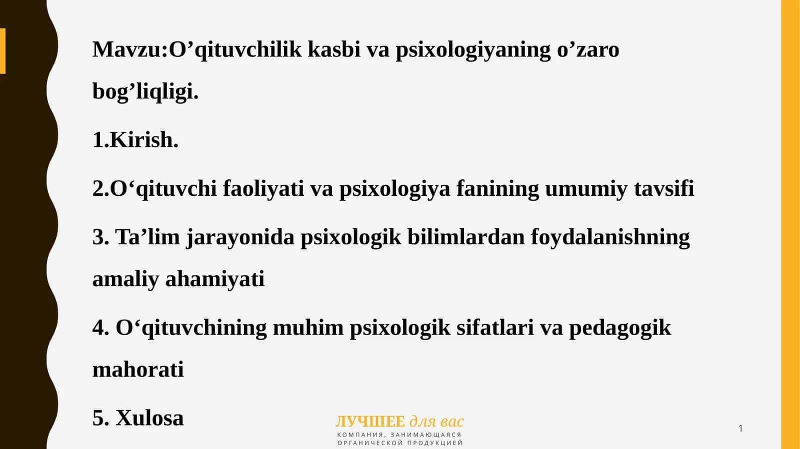 O’qituvchilik kasbi va psixologiya