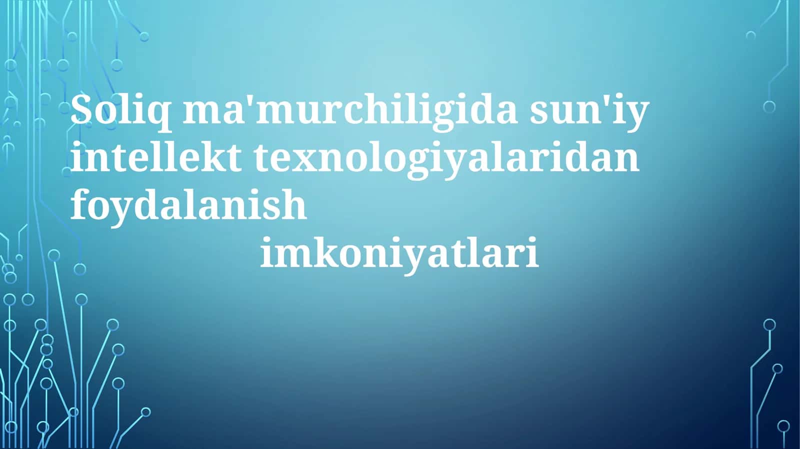 Soliq ma'muriyatida sun'iy intellekt texnologiyalaridan foydalanish imkoniyatlari