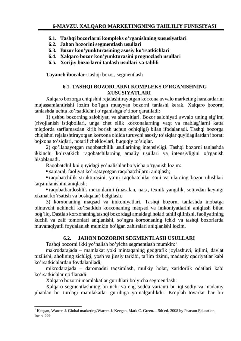Xalqaro marketingning tahliliy funksiyasi