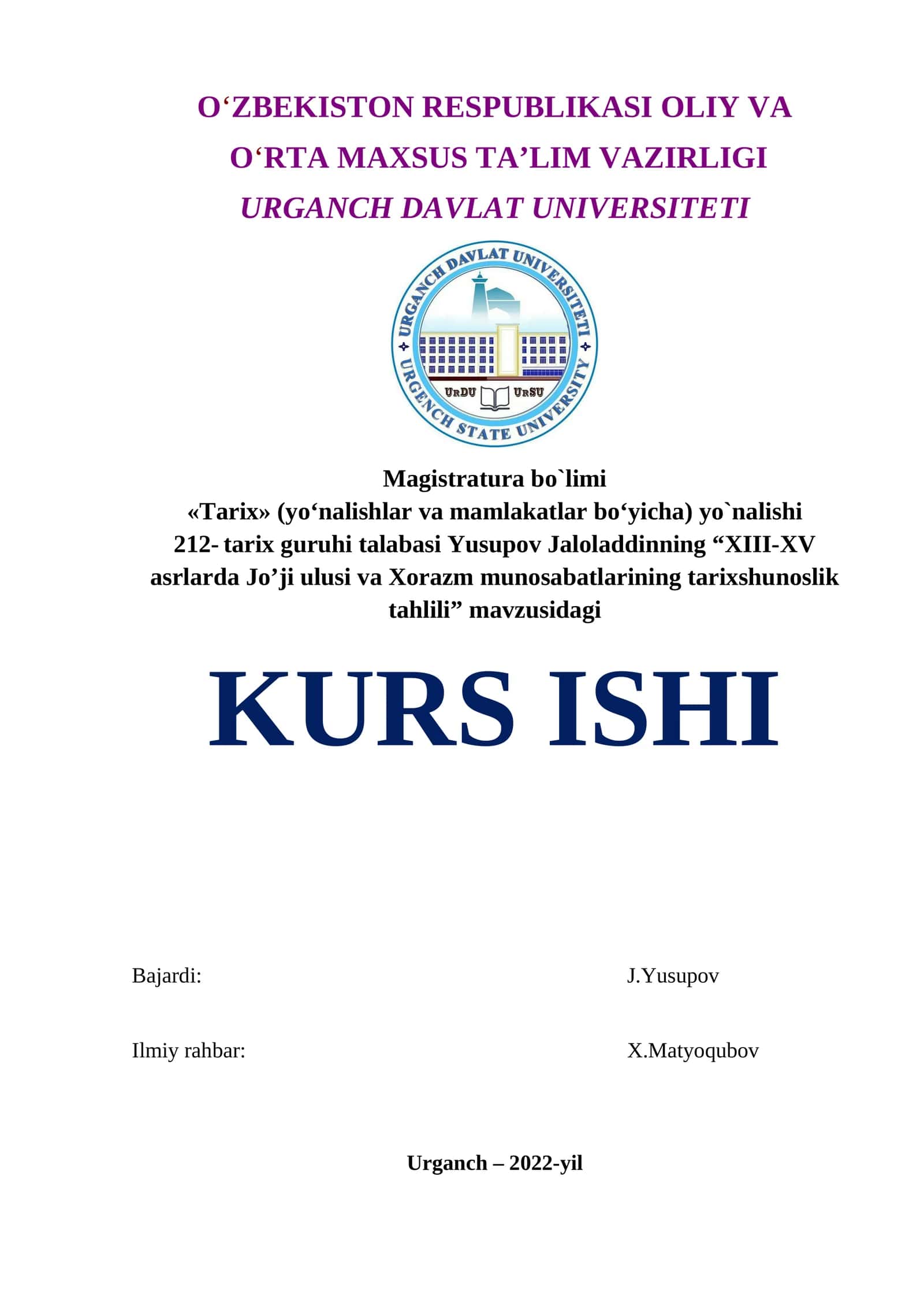 XIII-XV asrlarda Jo’ji ulusi va Xorazm munosabatlarining tarixshunoslik tahlili