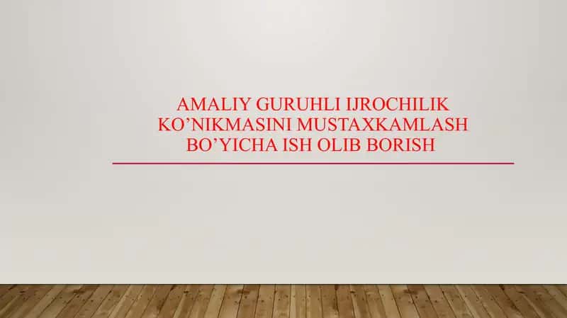 Amaliy guruhli ijrochilik Ko’nikmasini mustaxkamlash bo’yicha ish olib borish
