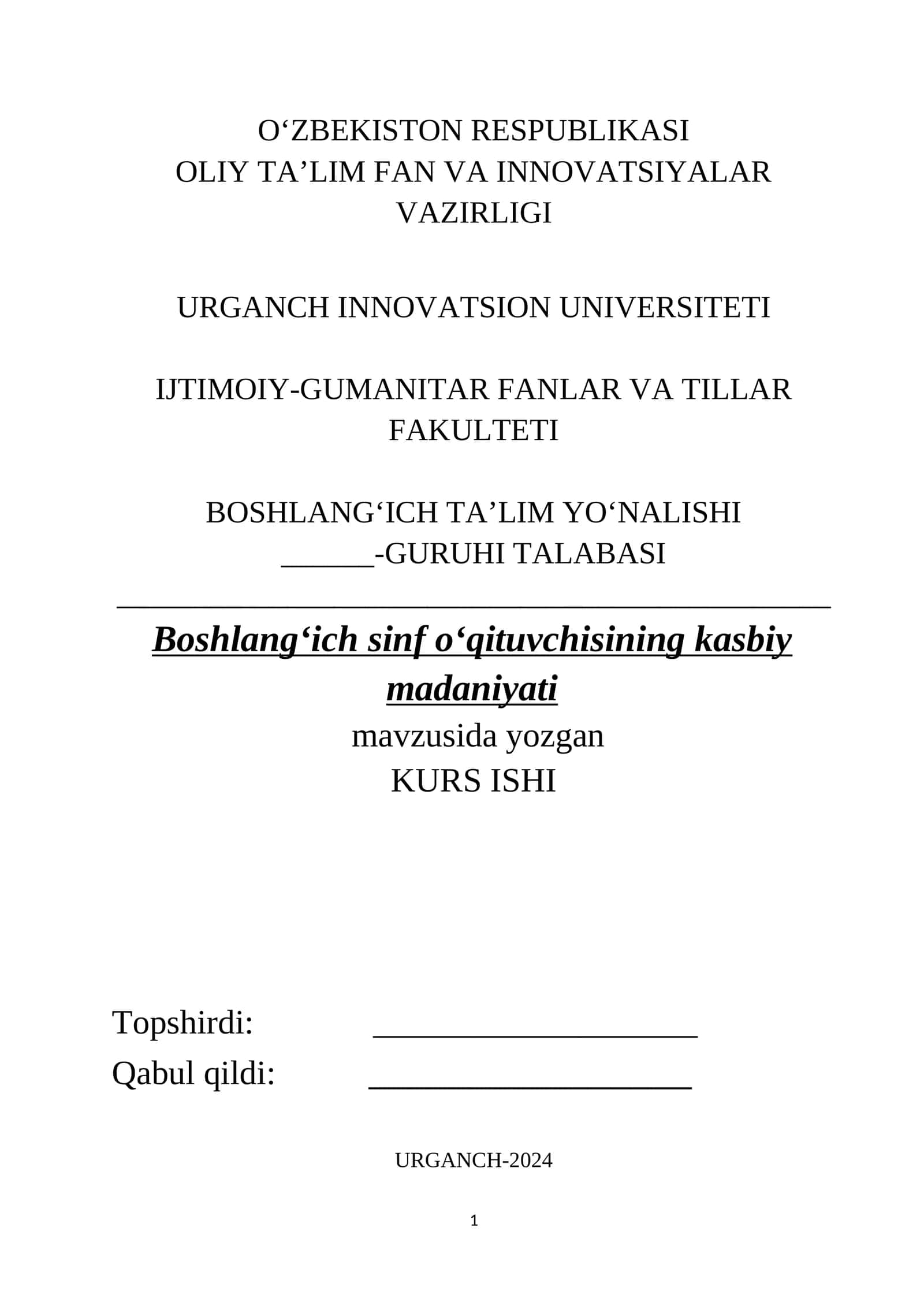 Boshlang‘ich sinf o‘qituvchisining kasbiy madaniyati