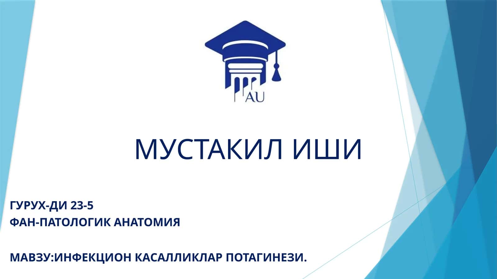 ФАН-ПАТОЛОГИК АНАТОМИЯ