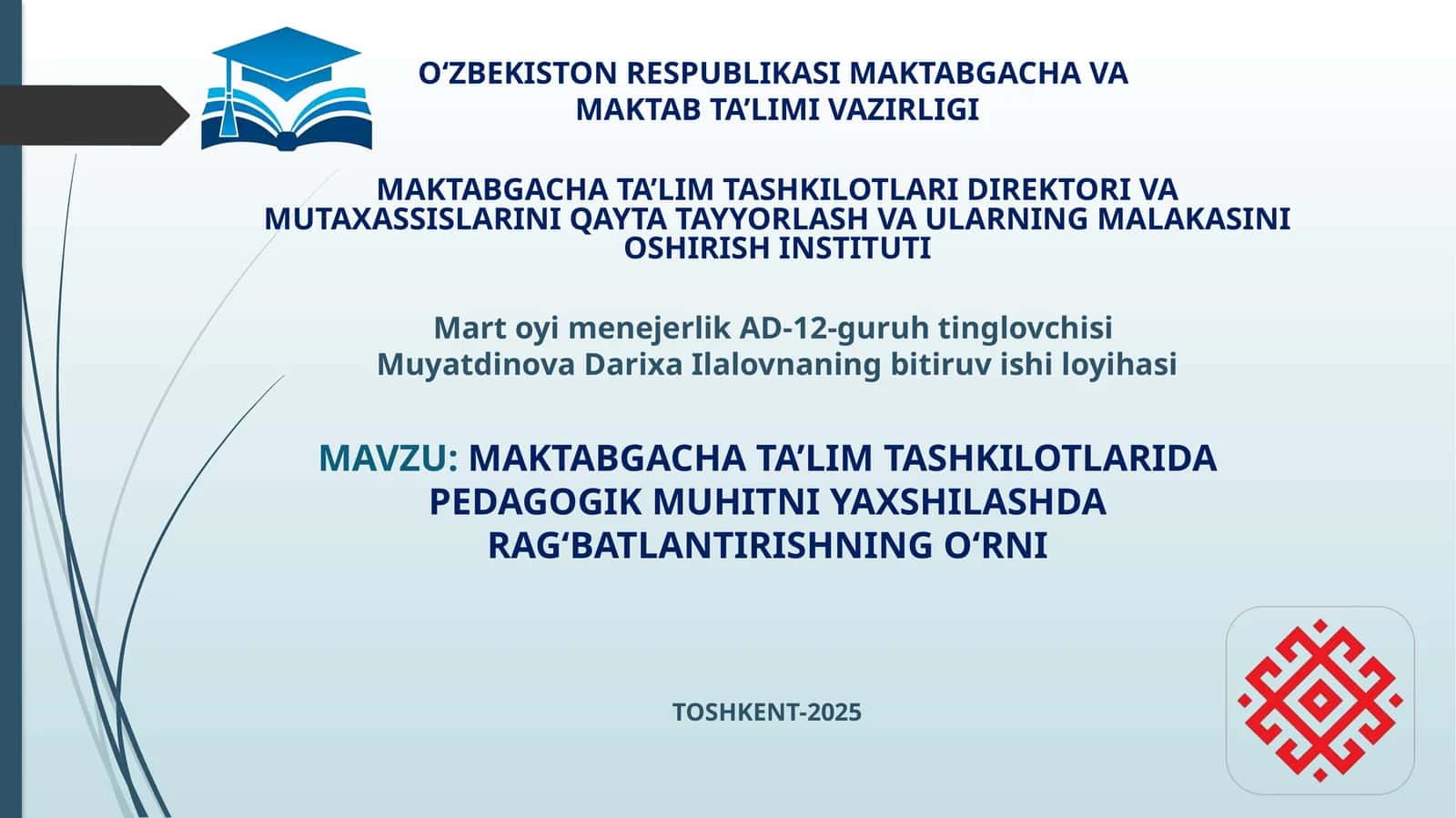MAKTABGACHA TA’LIM TASHKILOTLARIDA PEDAGOGIK MUHITNI YAXSHILASHDA RAG‘BATLANTIRISHNING O‘RNI.