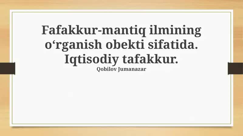 Iqtisodiy Nazariyalarni Tahlil Qilishning Mantiqiy Usullari