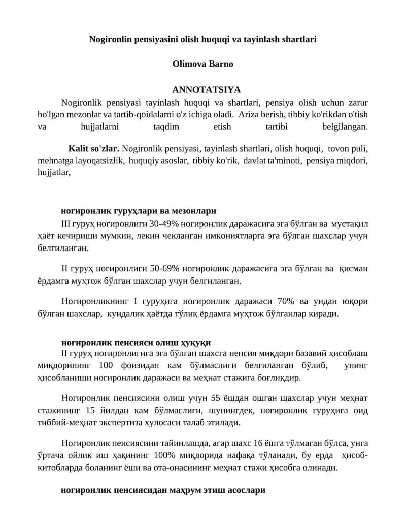 Nogironlik pensiyasi olish huquqi va tayinlash shartlari