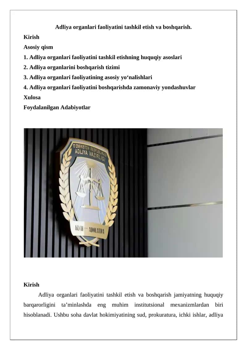 Adliya organlari faoliyatini tashkil etish va boshqarish