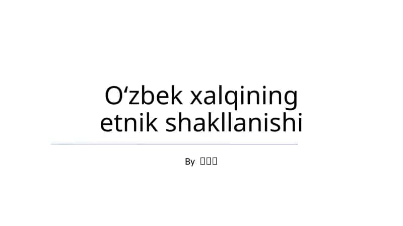Oʻzbek xalqining etnik shakllanishi