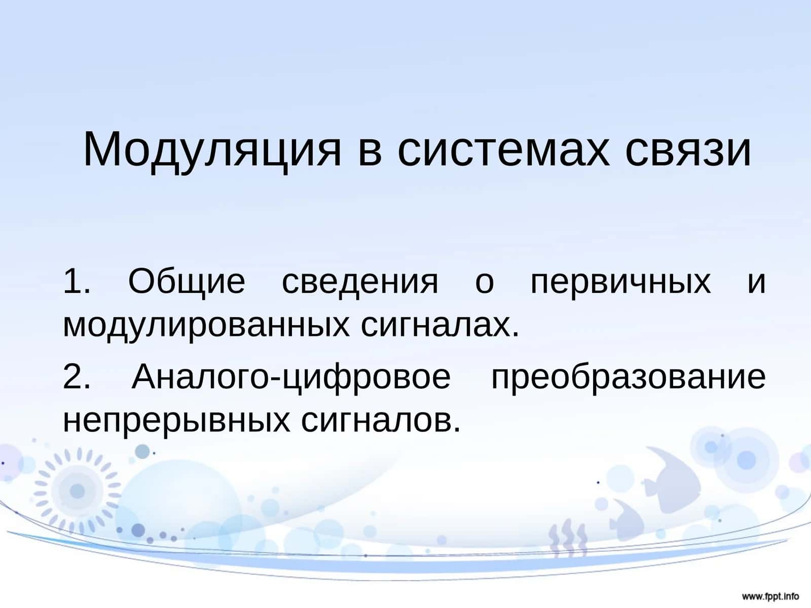 Modulyatsiya tizimlarida