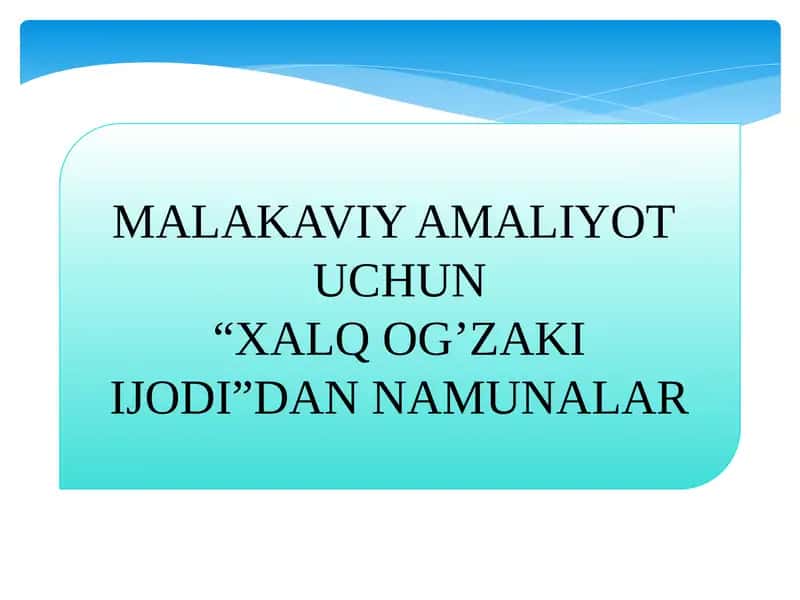 “XALQ OG’ZAKI IJODI”DAN NAMUNALAR