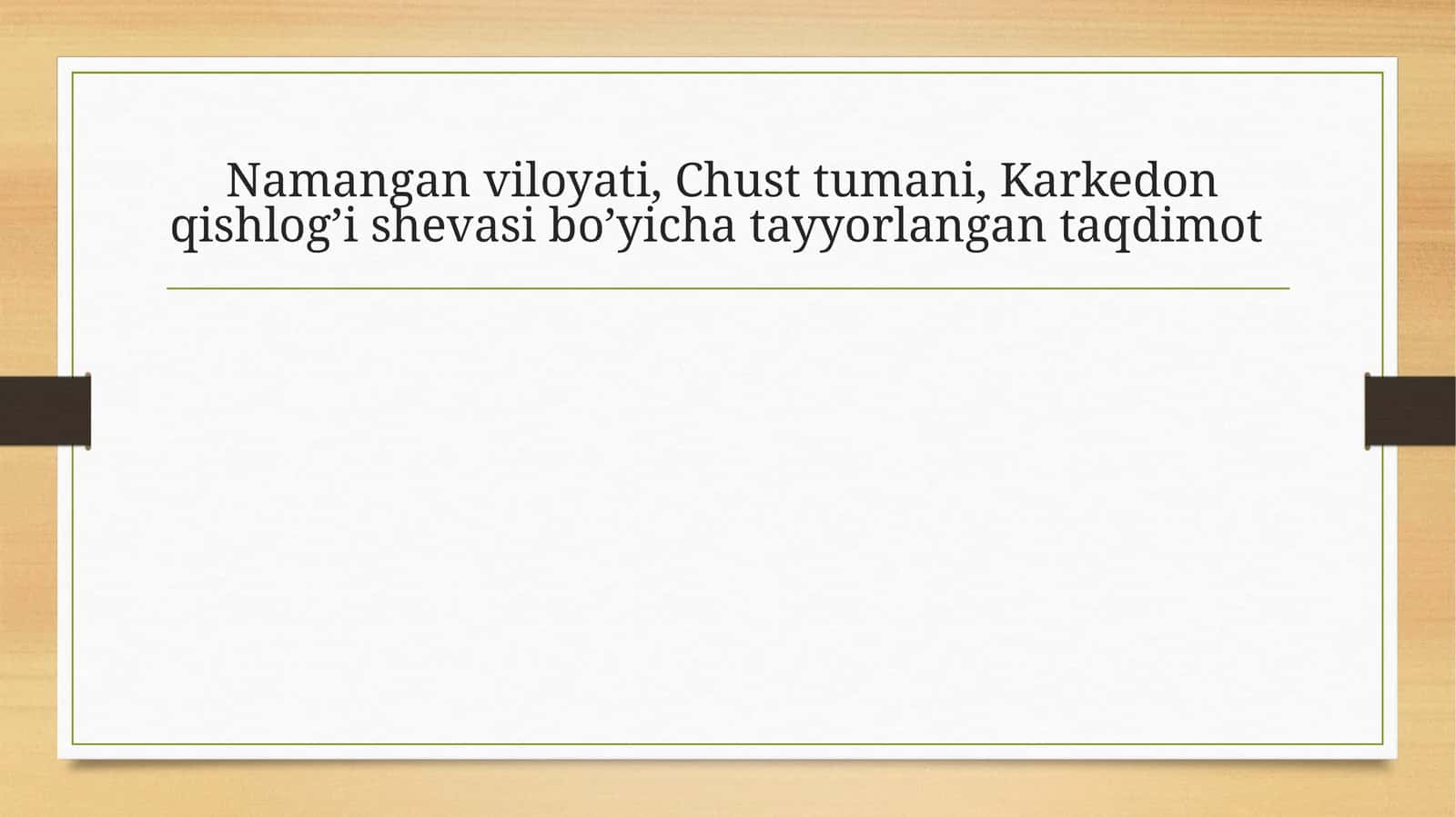 Namangan viloyati, Chust tumani, Karkedon qishlog’i shevasi