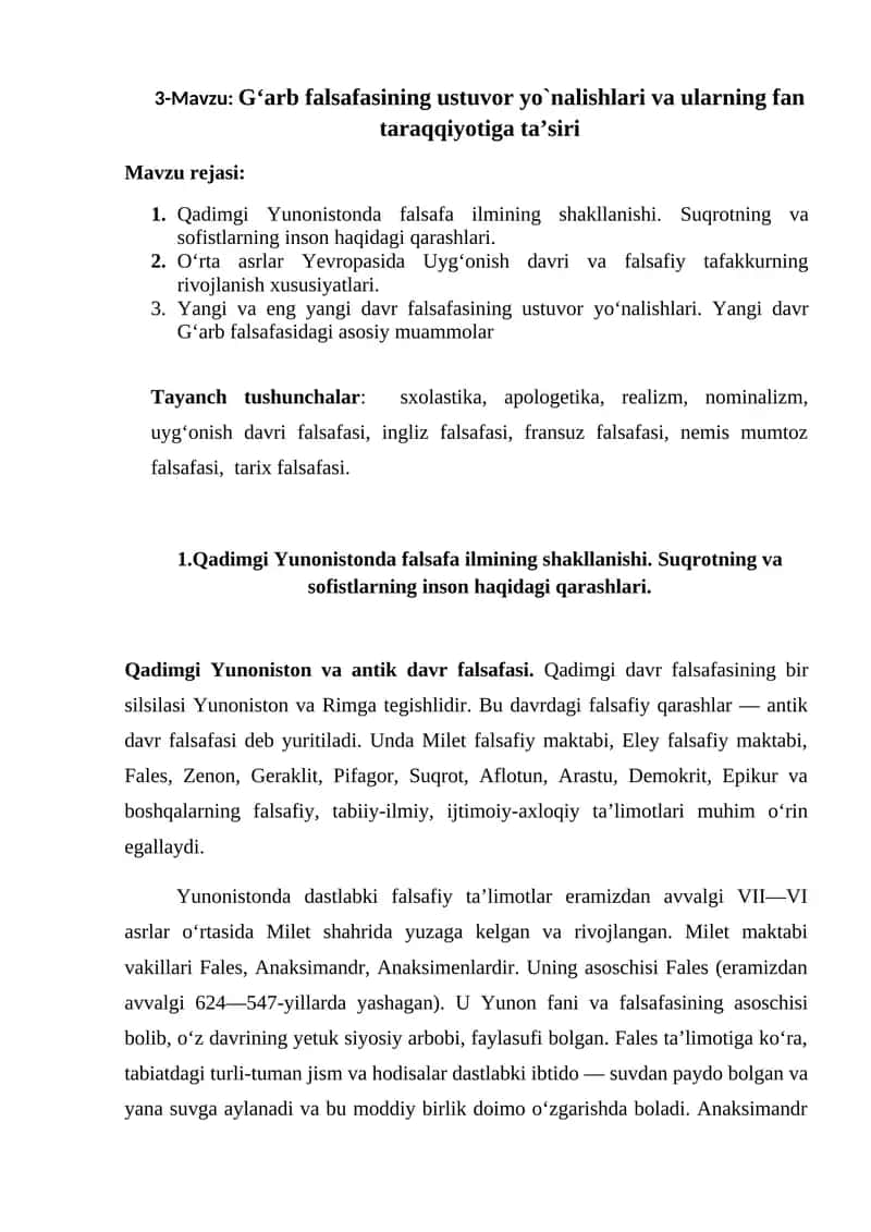 G‘arb falsafasining ustuvor yo`nalishlari va ularning fan taraqqiyotiga ta’siri