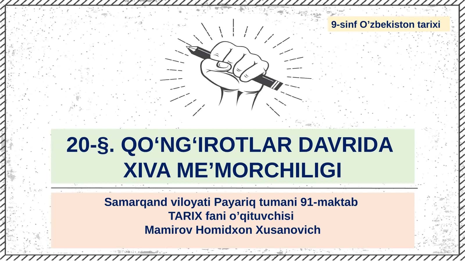 QO‘NG‘IROTLAR DAVRIDA XIVA ME’MORCHILIGI