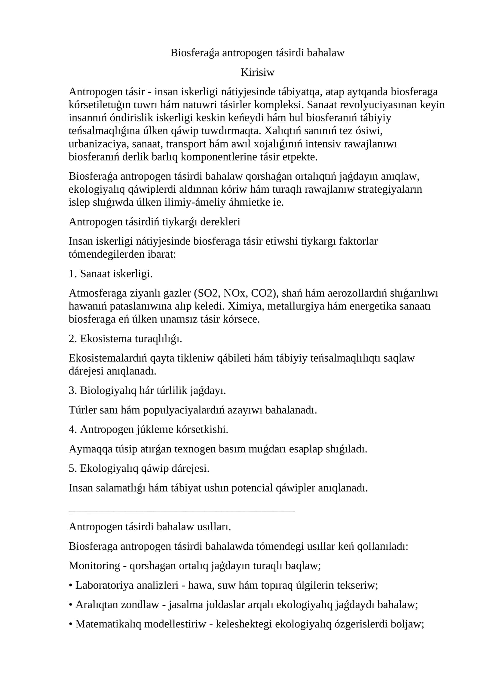 Biosferaǵa antropogen tásirdi bahalaw