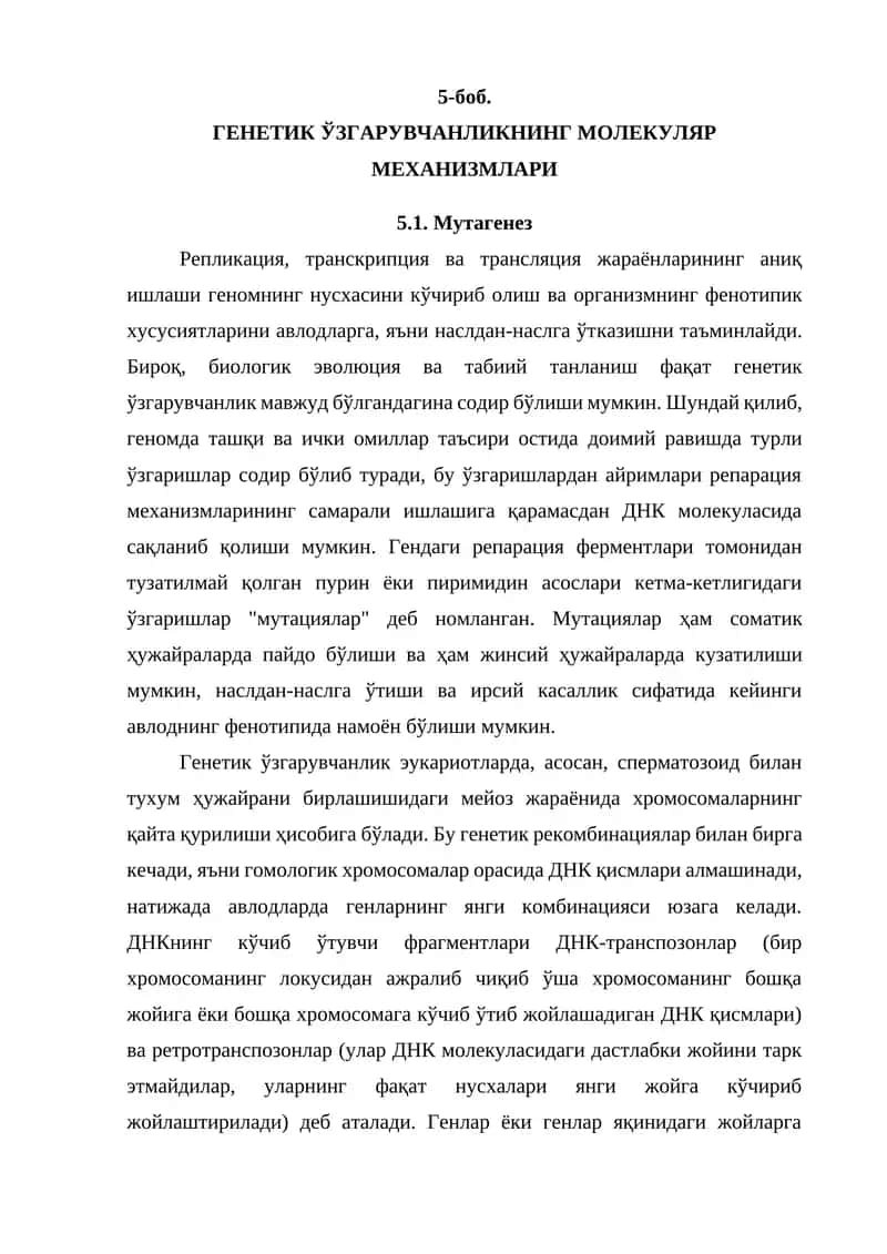 ГЕНЕТИК ЎЗГАРУВЧАНЛИКНИНГ МОЛЕКУЛЯР МЕХАНИЗМЛАРИ