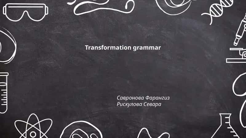 Transformation grammar