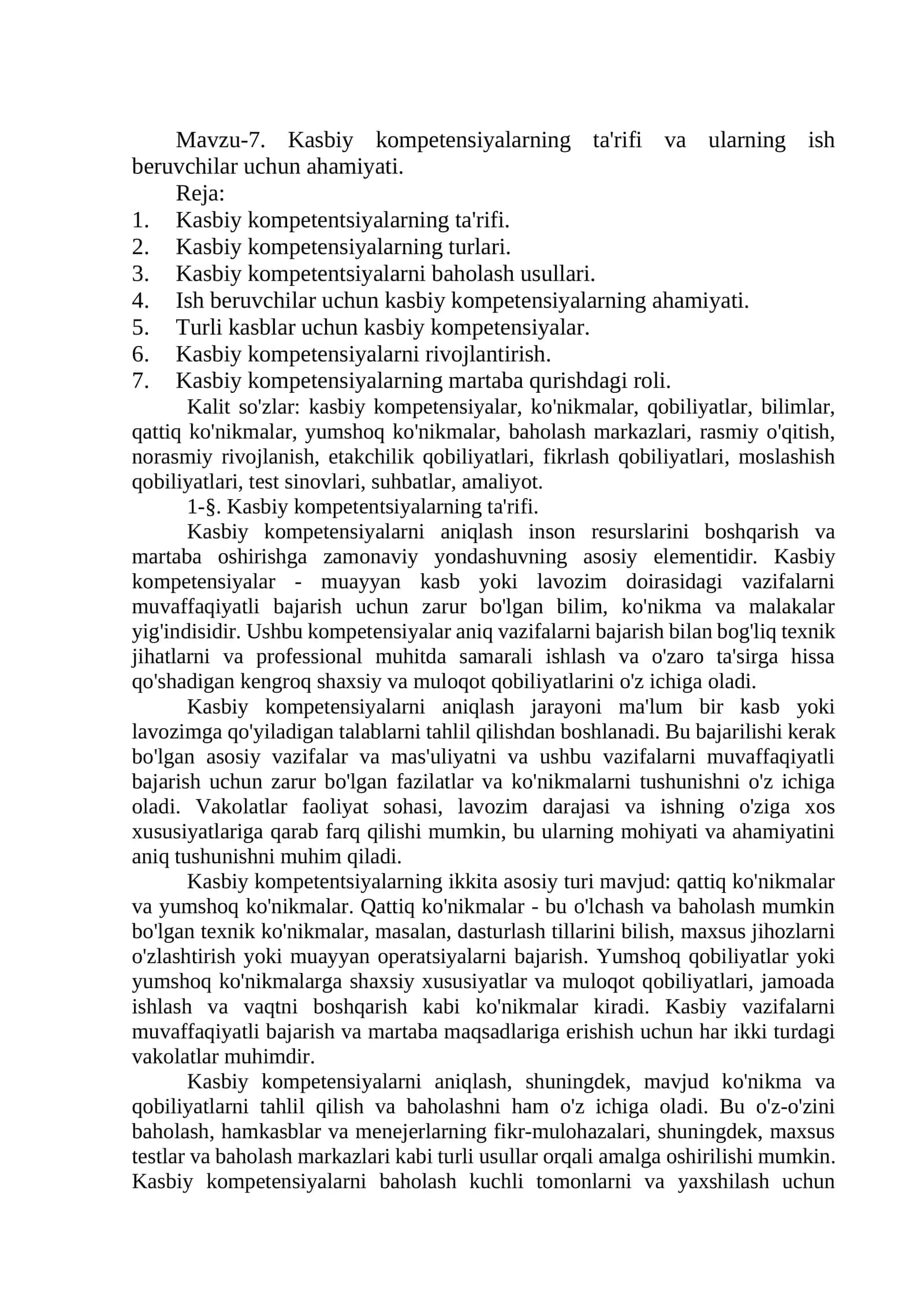 Kasbiy kompetensiyalar ta'rifi va ularning ish beruvchilar uchun ahamiyati