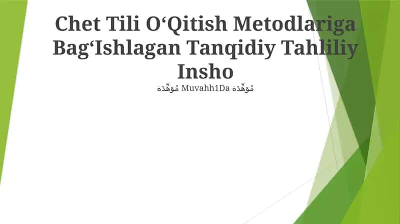 Chet Tili OʻQitish Metodlariga BagʻIshlagan Tanqidiy Tahliliy Insho