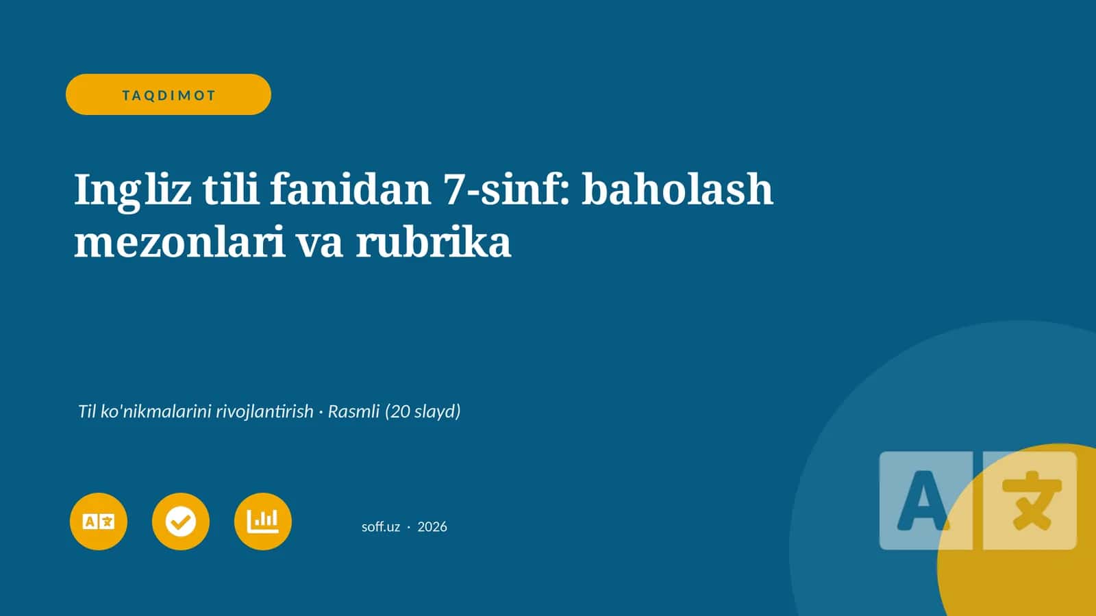 Ingliz tili fanidan 7-sinf: baholash mezonlari va rubrika