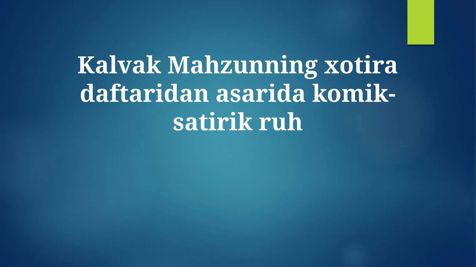 Kalvak Mahzunning xotira daftaridan asarida komik-satirik ruh