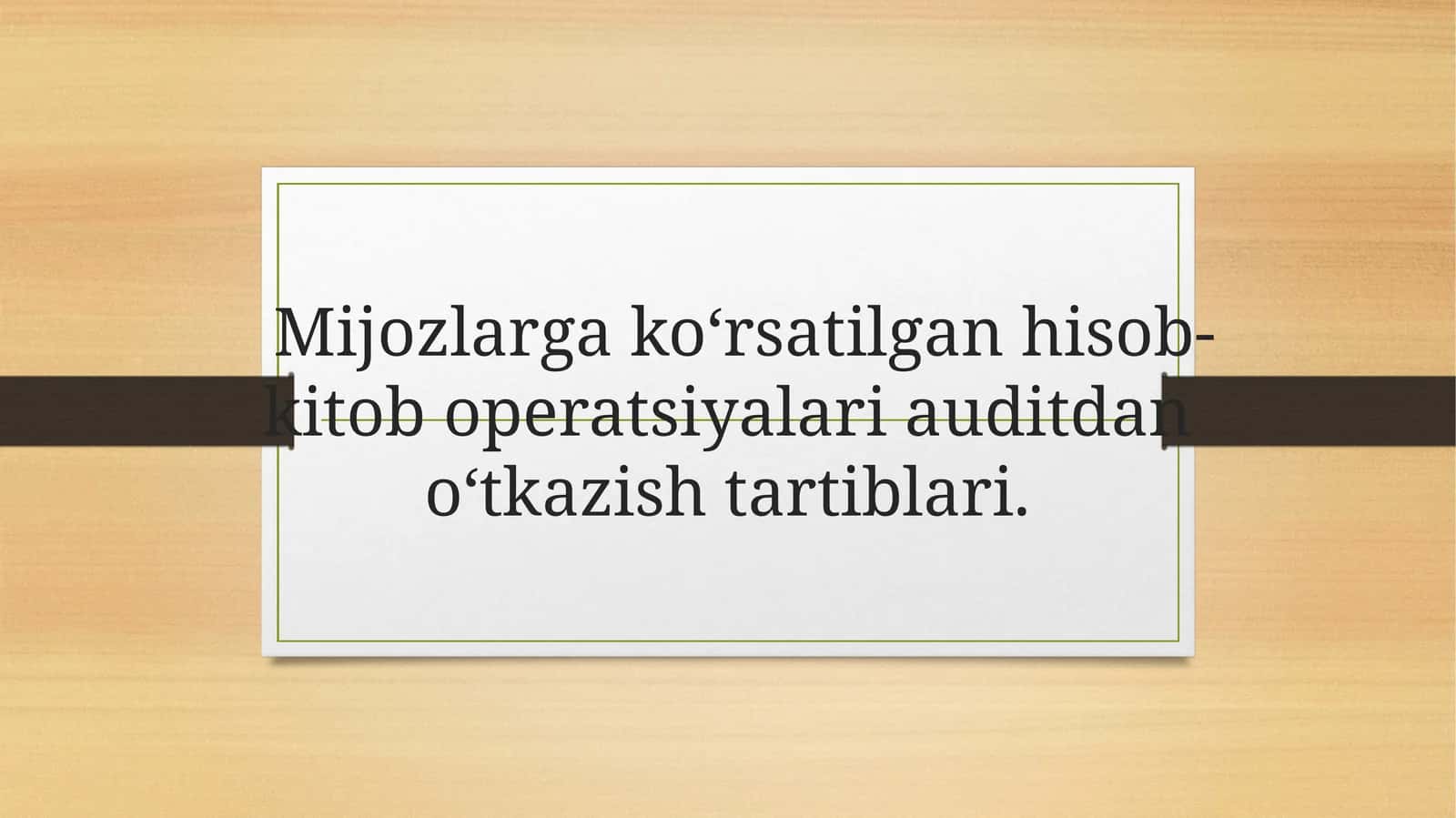 Mijozlargako‘rsatilganhisob-kitoboperatsiyariauditdano‘tkazishtartiblari