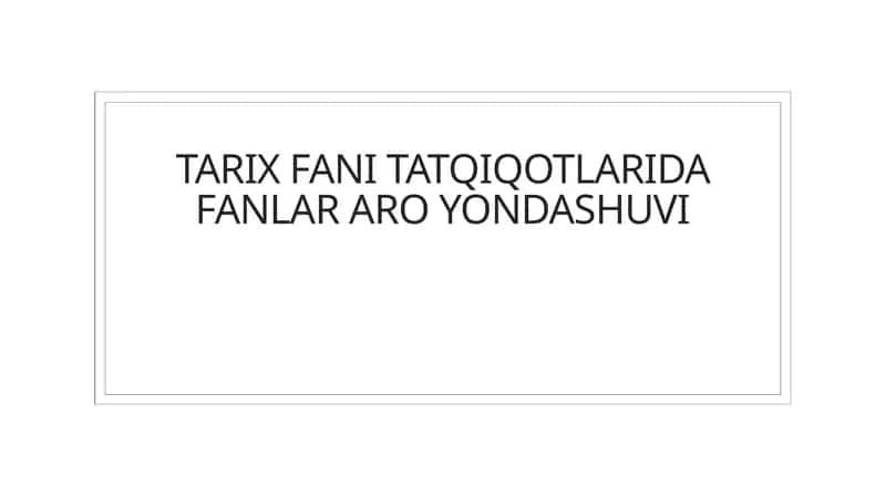Tarix fani tatqiqotlarida fanlar aro yondashuvi