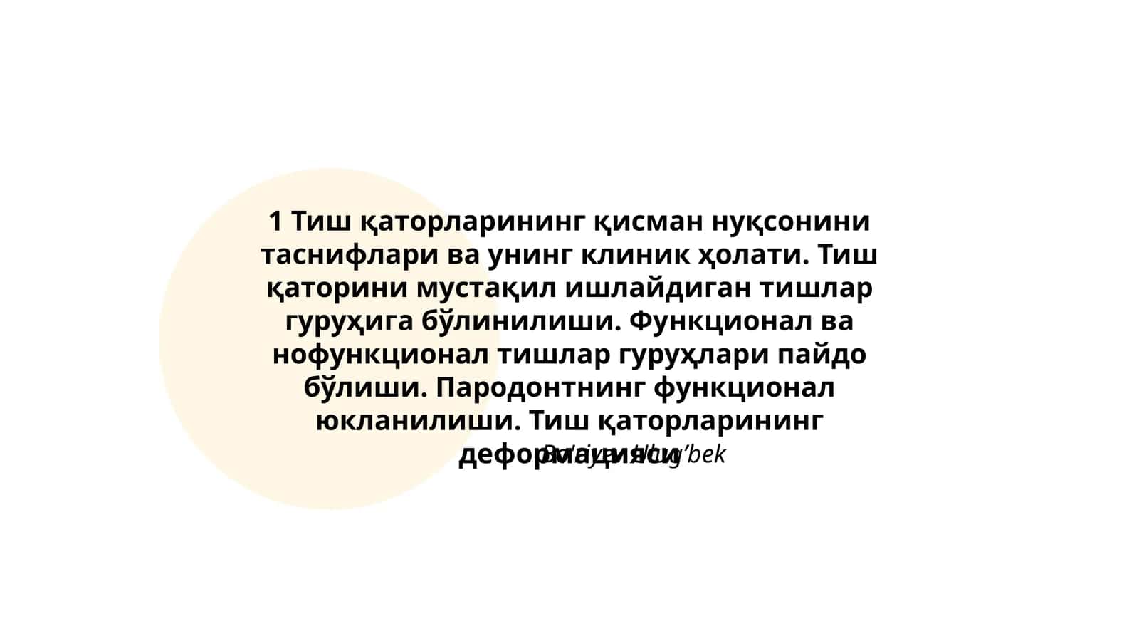 Тиш қаторларининг нуқсони