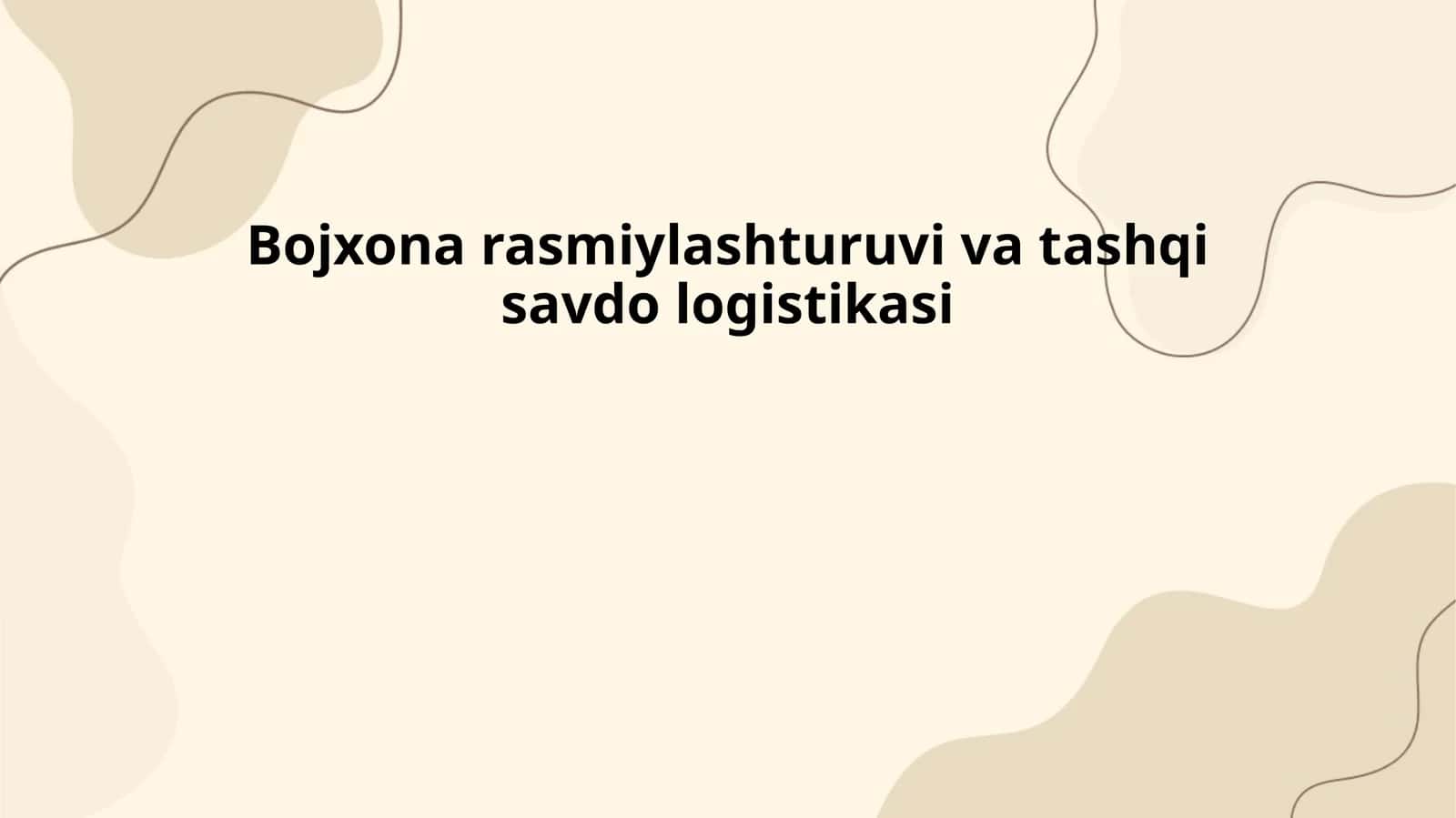 Bojxona rasmiylashturuvi va tashqi savdo logistikasi