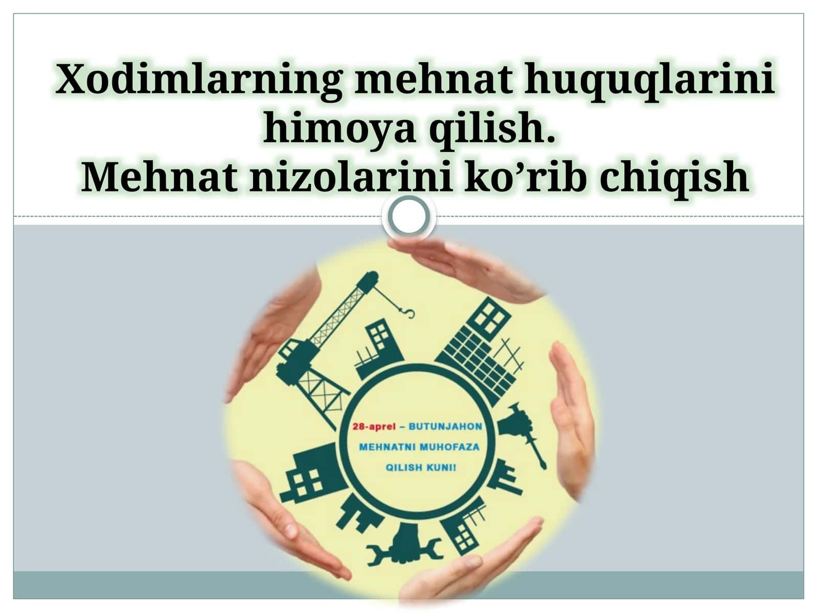 Xodimlarning mehnat huquqlarini himoya qilish