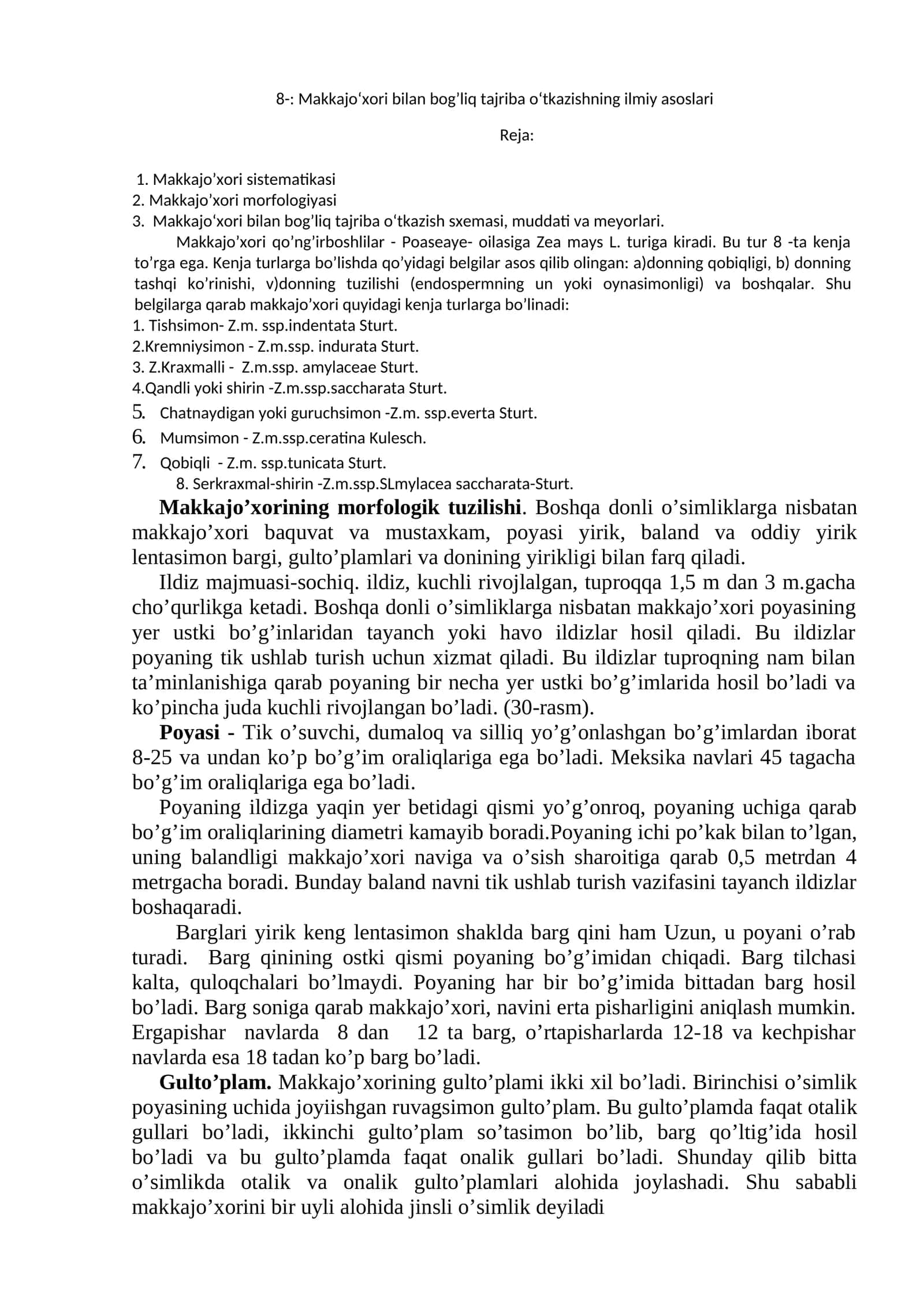 Makkajo‘xori bilan bog’liq tajriba o‘tkazishning ilmiy asoslari