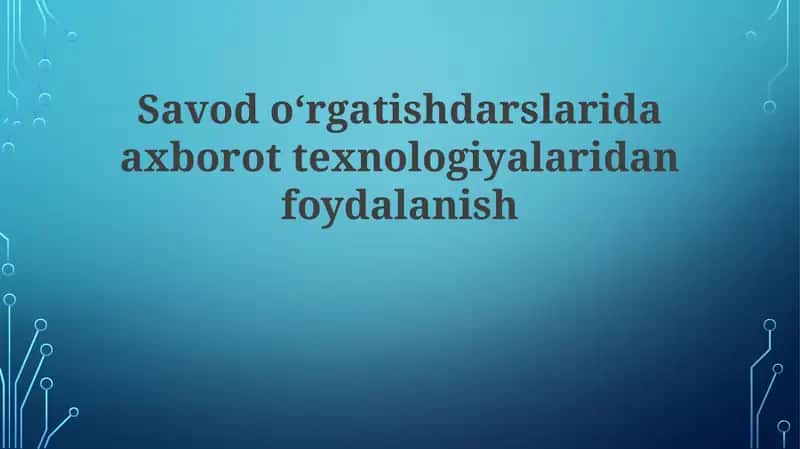 Savodoʻrgatish darslarida axborot texnologiyalaridan foydalanish