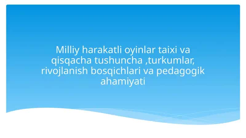 Milliy harakatli oyinlar va qisqacha tushuncha