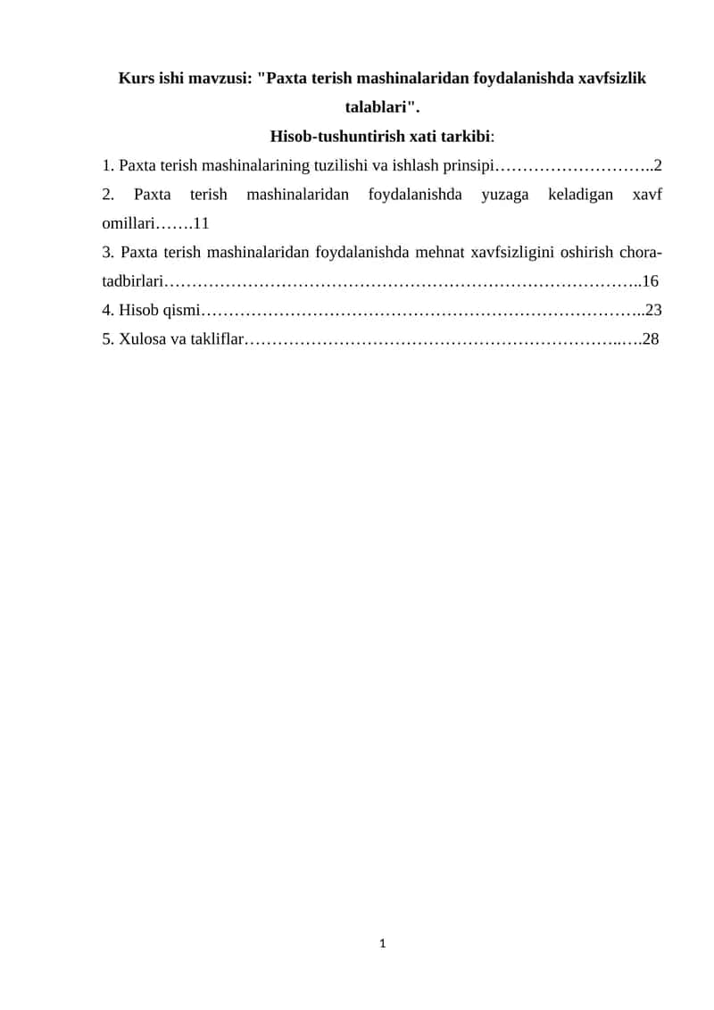 Paxta terish mashinalaridan foydalanishda xavfsizlik talablari