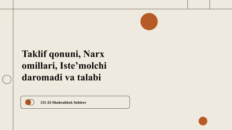 Taklif qonuni, Narx omillari, Iste’molchi daromadi va talabi
