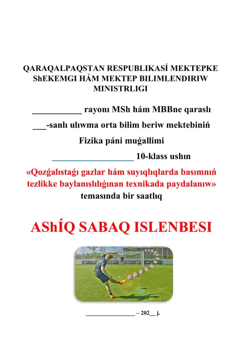 Qozǵalıstaǵı gazlar hám suyıqlıqlarda basımnıń tezlikke baylanıslılıǵınan texnikada paydalanıw_5E